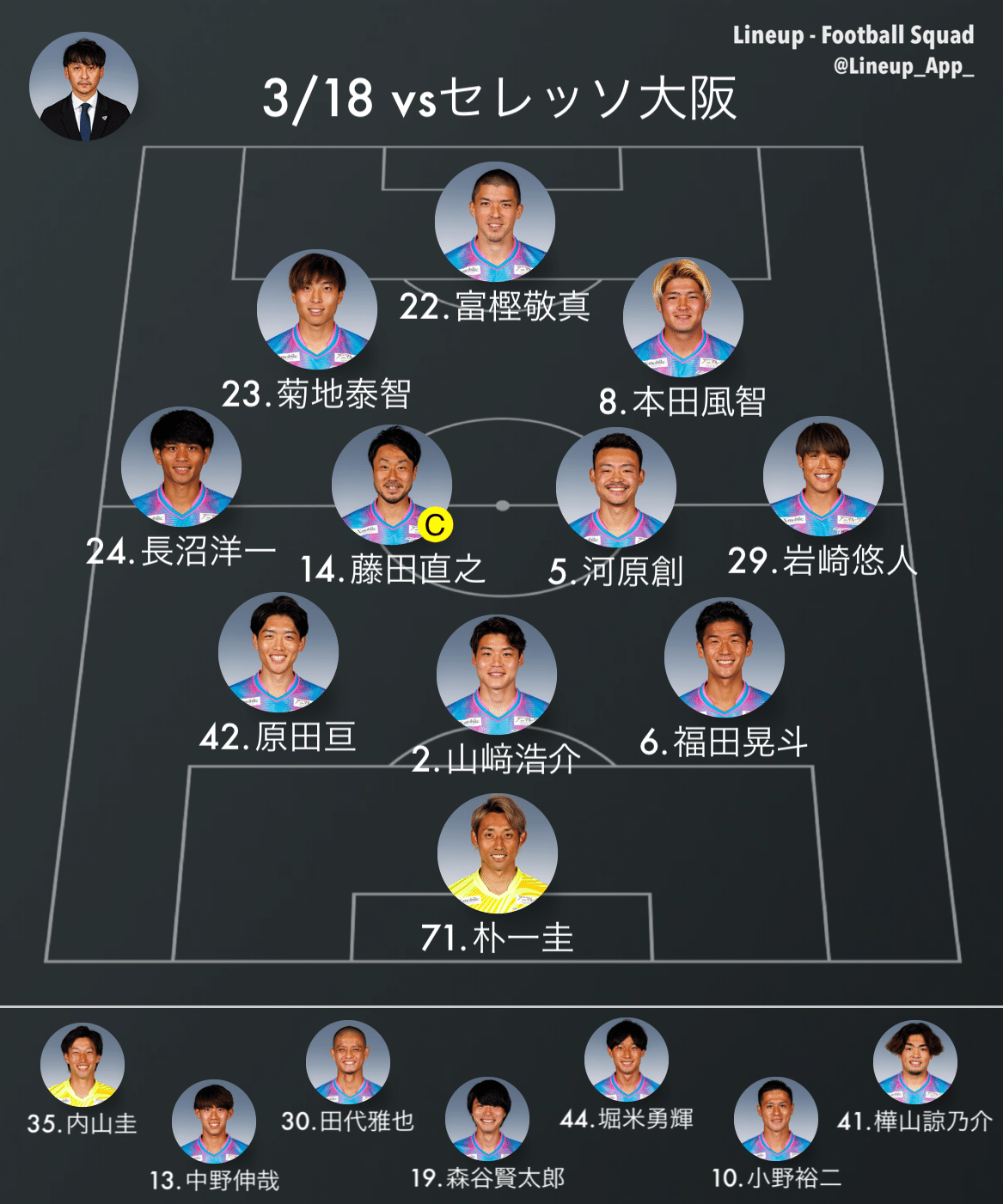 鹿島 アントラーズ ユニフォーム 白