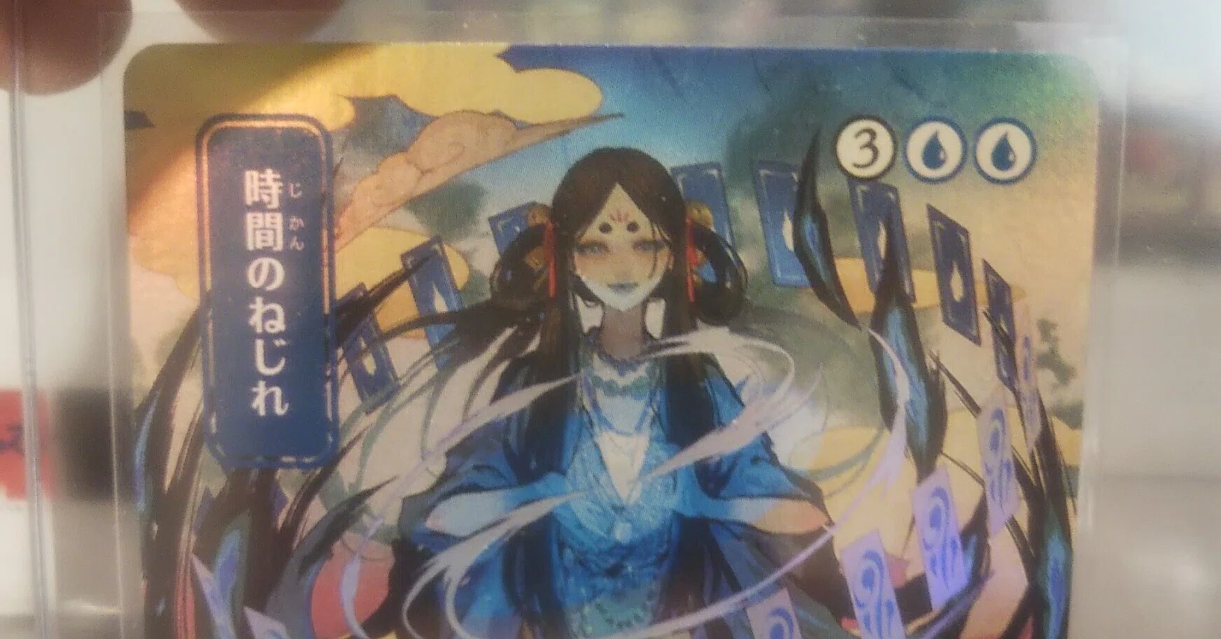 時間のねじれ Foil 日本画 psa10 【公式通販】