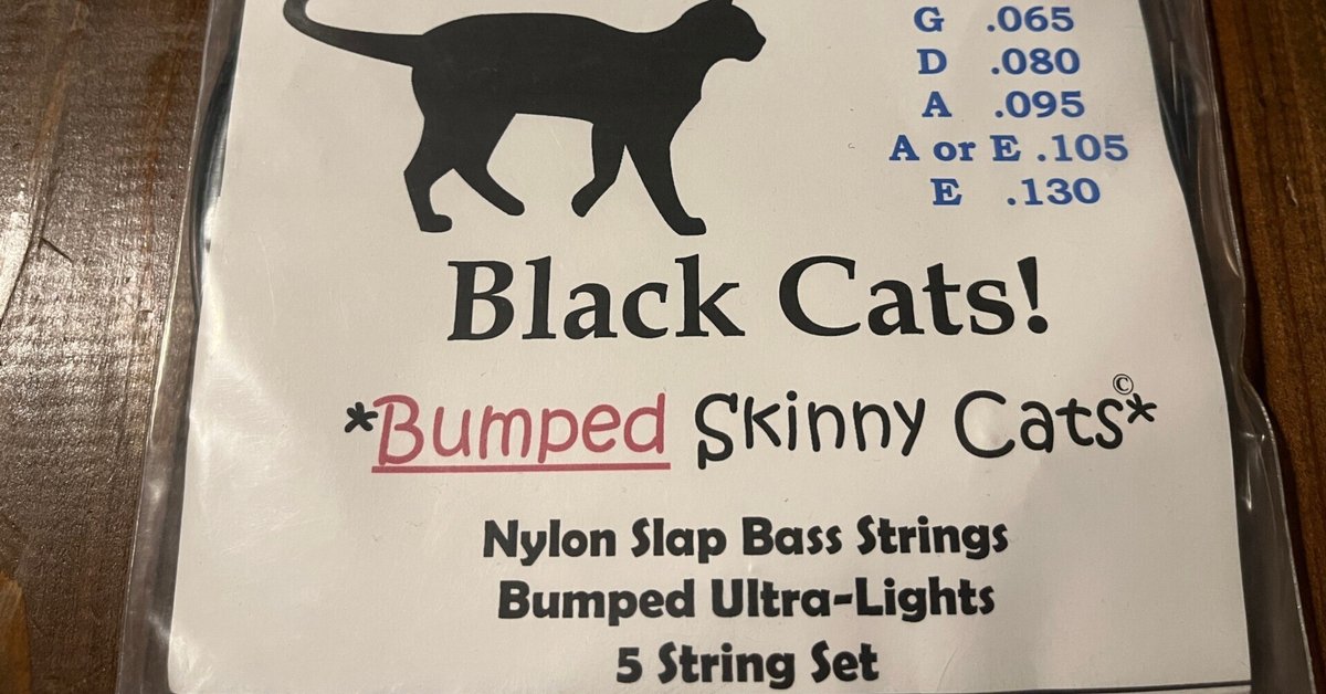 PRESTO ダブルベース弦 ナイロンテープ巻き light 楽天市場】Presto