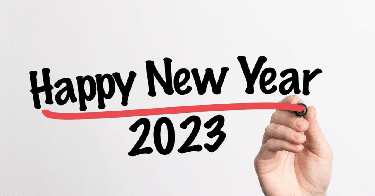 本当の正月は1月1日？ 3月20日です！｜🐉 Dragon God 👽🐯🐸🍿｜note