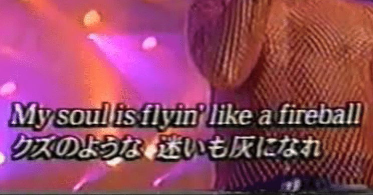 B'z LIVE-GYMPleasure'97\"FIREBALL\"ツアートラック B'z Official Website