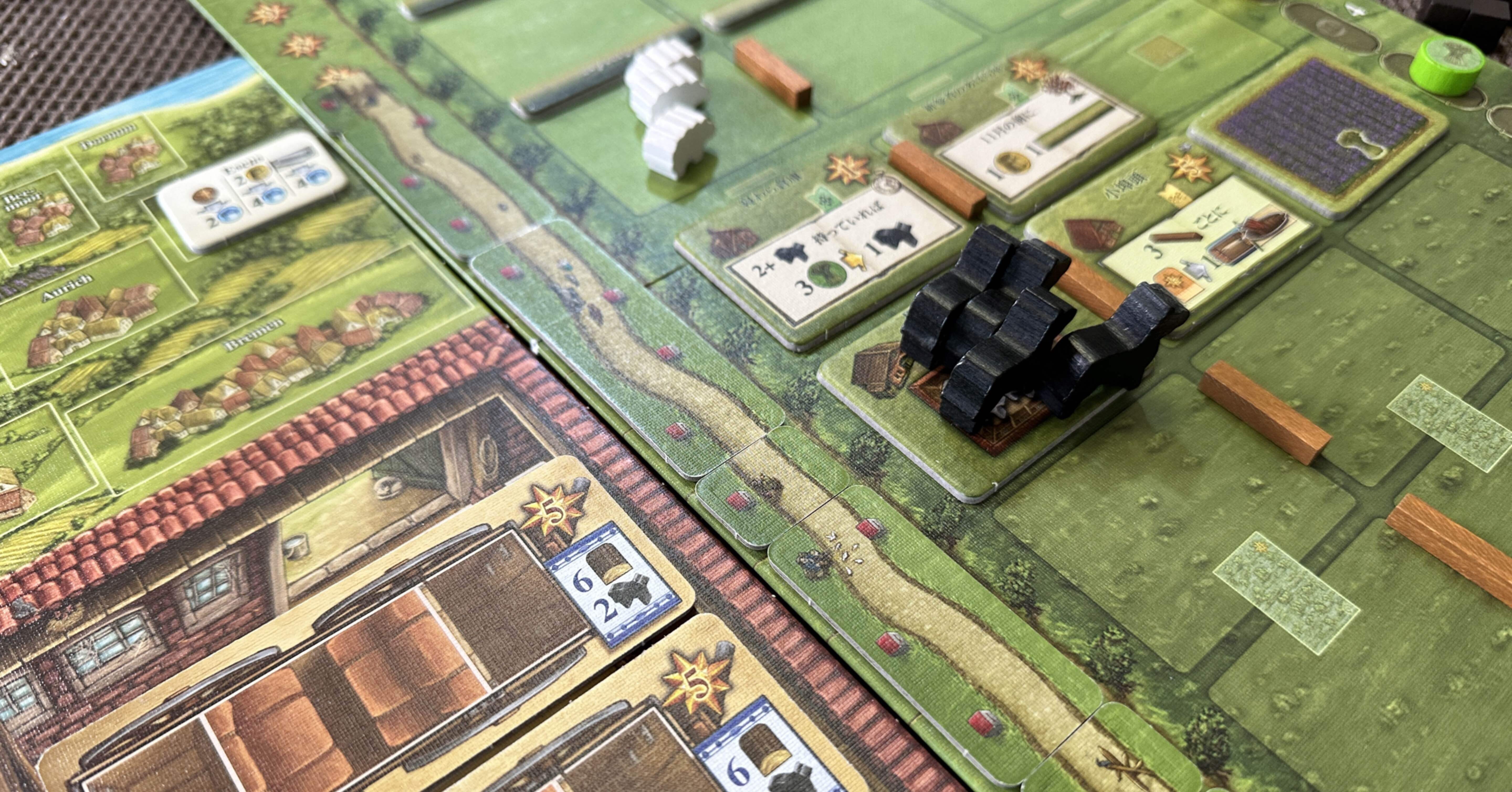 アルルの丘　本体+拡張 103395dd4d45ba89c17f6c6f13223c