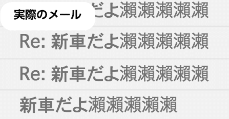 note