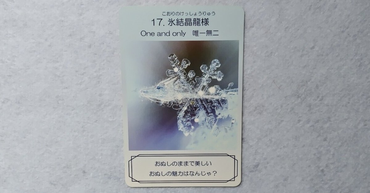 龍とのご縁結び✨龍からのメッセージ 611p6H-Wu+L.jpg