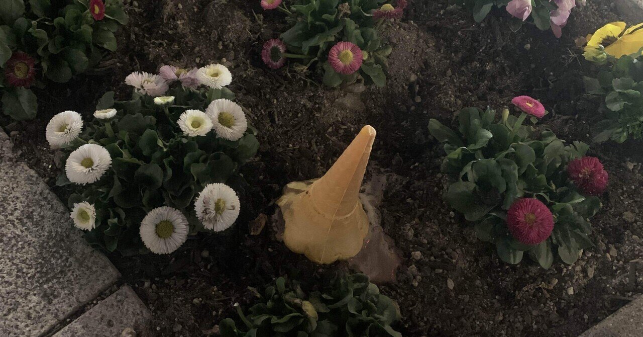 『恋に恋しててもいいよね〜のやつ』|革命前夜|note