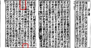 邪馬台国総合説赤椀の世直し 沖縄・奄美は原初ヤマトの生みの母胎であった　オマケ付 邪馬台国総合説 赤椀の世直し | 名護 博 |本 | 通販 | Amazon
