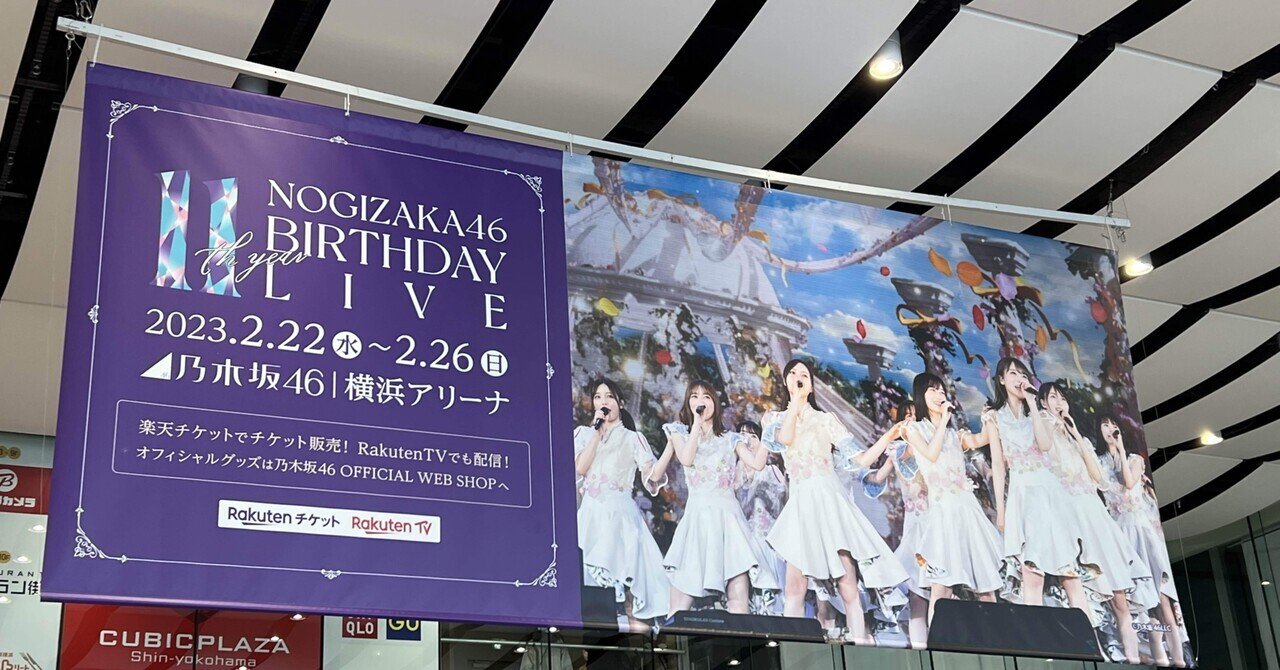 乃木坂46 生写真 松村 バラまとめ Yahoo!オークション - 乃木坂46 生写真 まとめ売り 50枚以上