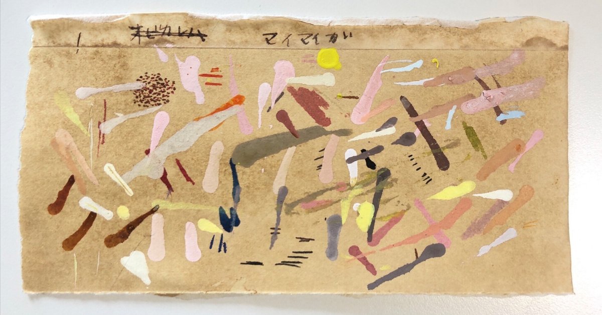 イモムシの○○○は十虫十色！ 桃山鈴子2023新作展のお知らせ