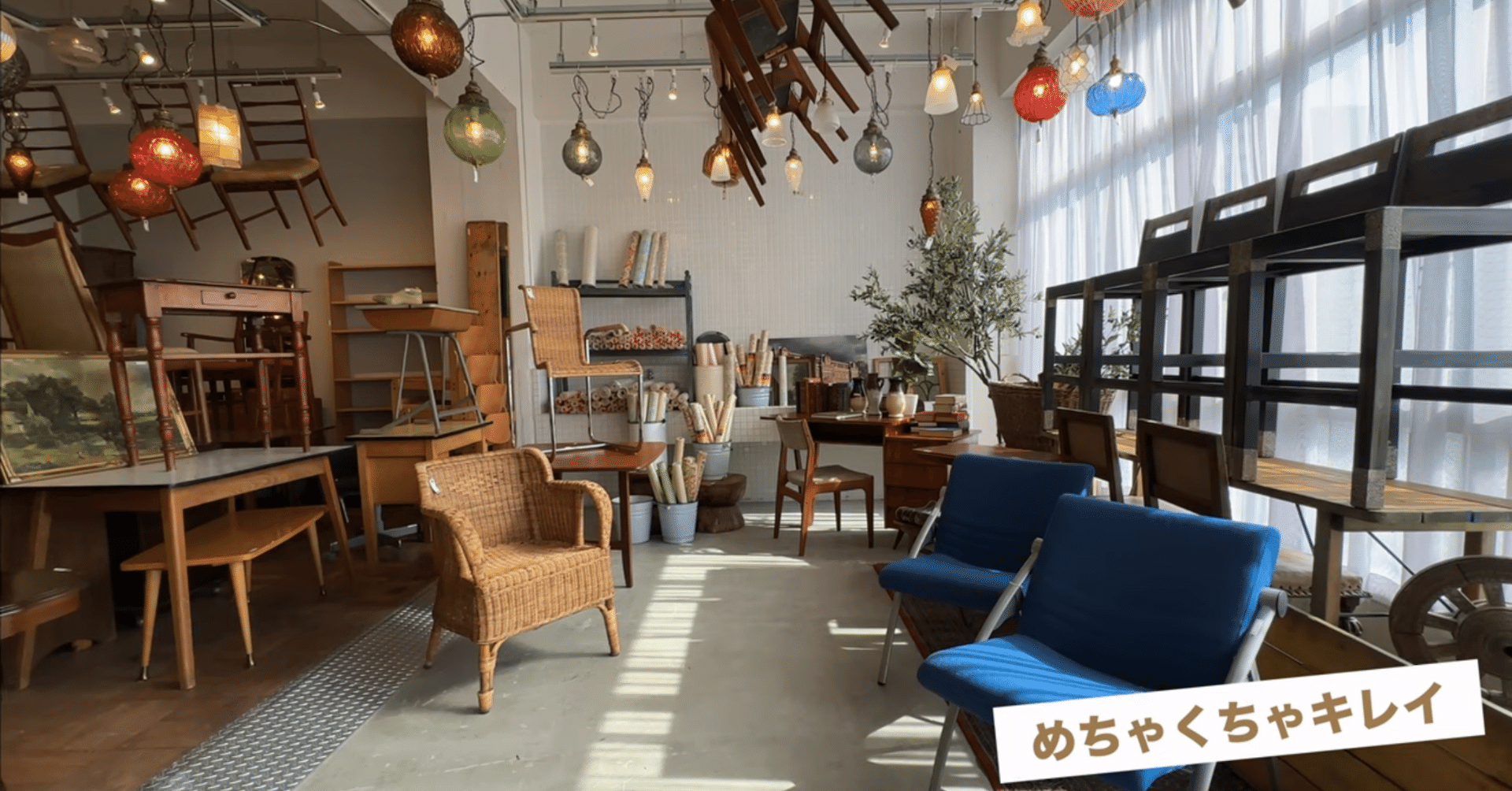 大阪編】オススメインテリアショップ4選！オシャレな家具、雑貨が手に