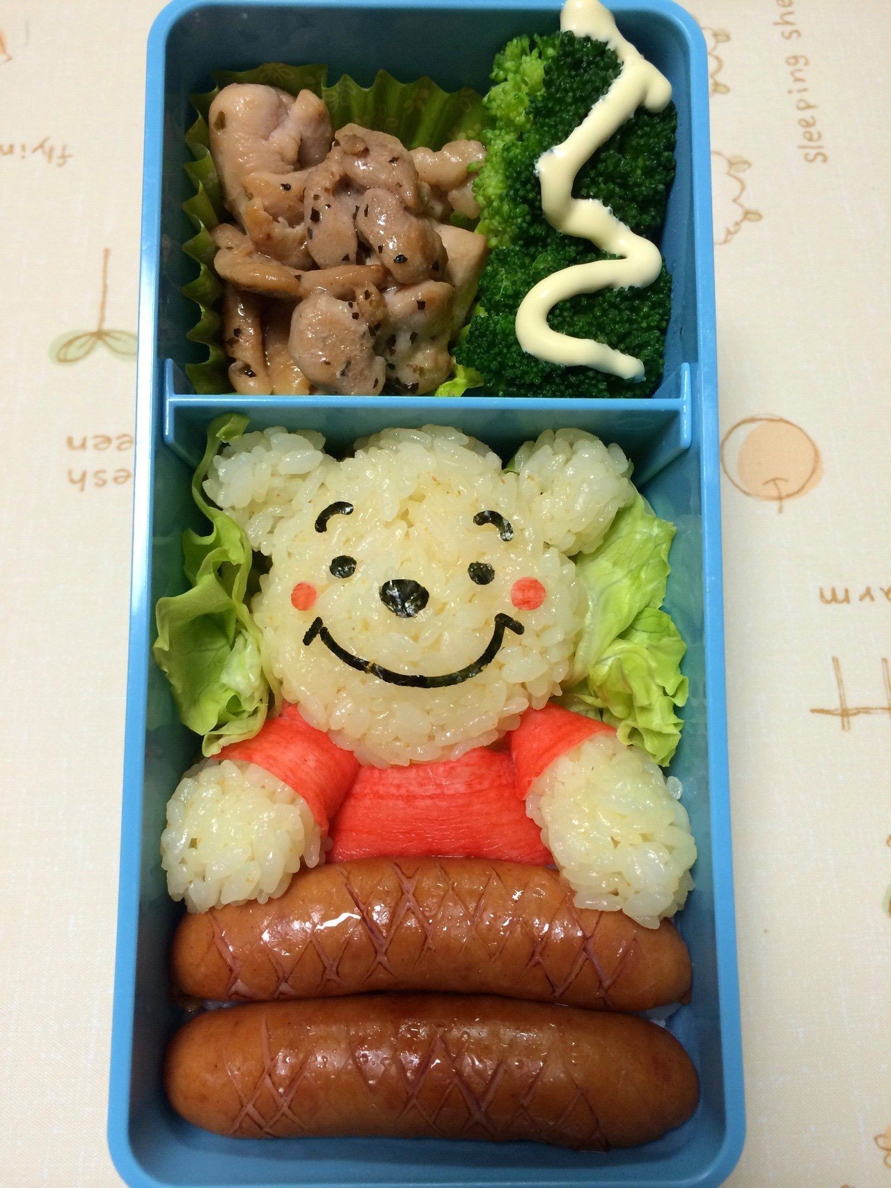 お昼です 今日珍しくキャラ弁を作ったのですが まずは過去作品から放出する事にします 小出し笑 プーさん Moca 萌香 イラスト Note