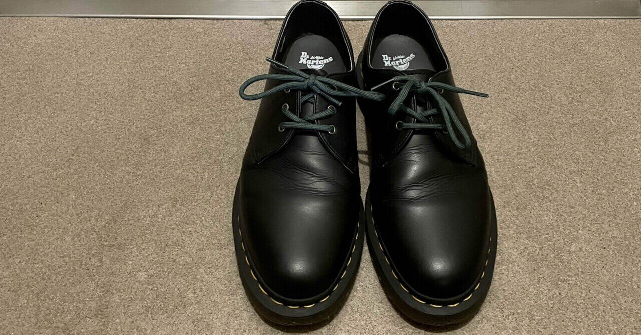 ドクターマーチン 8ホール 24.5cm 中古英国製(ドクター 英国製