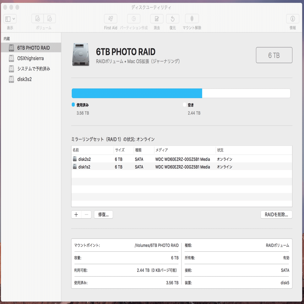 データを守るバックアップ方法｜miyachi /ミヤザキマサキ