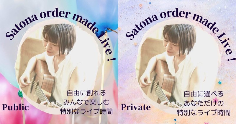 Satona Ordermade Live!