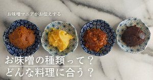 沖縄でも「おみそ」買ってきた。玉那覇味噌醤油のお味噌｜のんのん