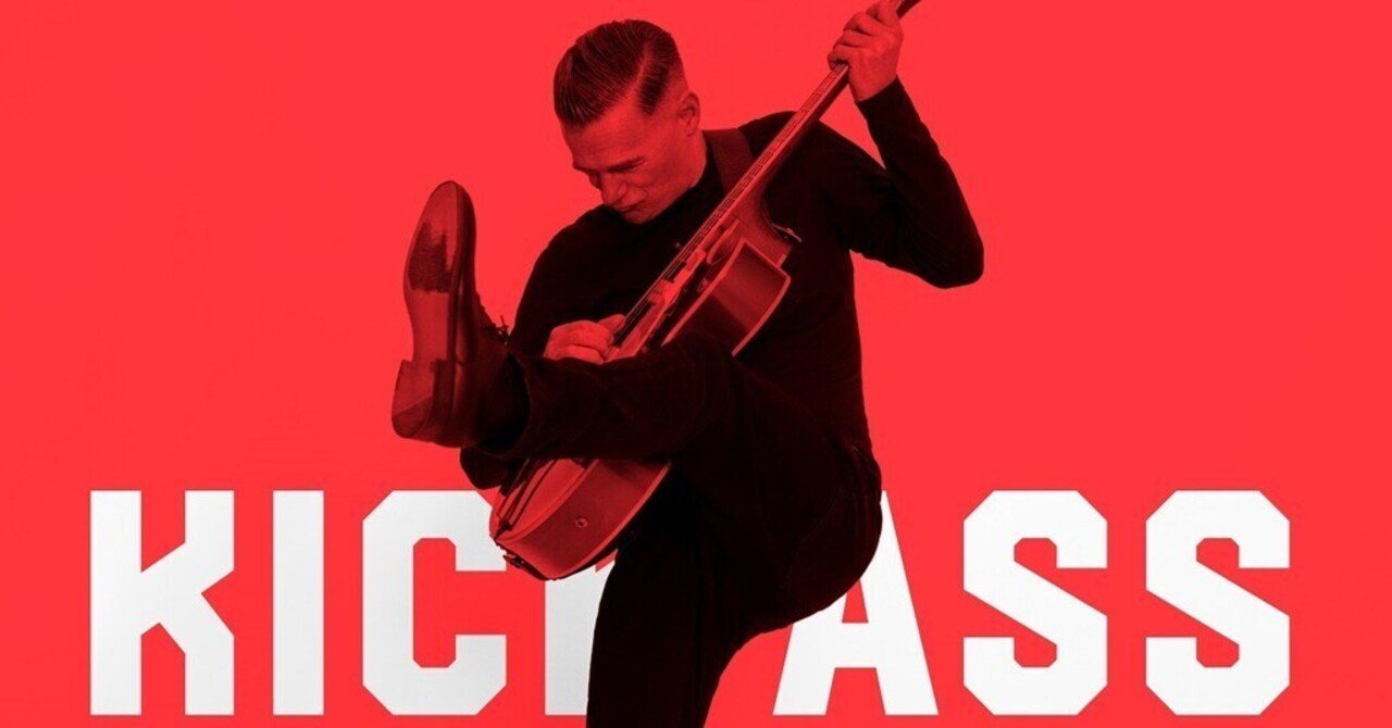 ブライアン・アダムス「Kick Ass」にぶちのめされて｜石井達也