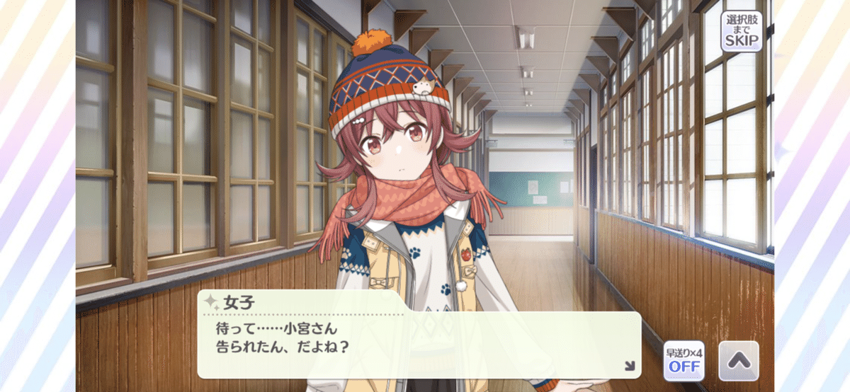 シャニマス】スノードーム・シンドロームのリアルさ｜うみ