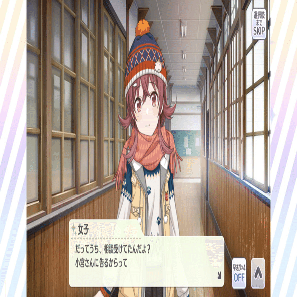 シャニマス】スノードーム・シンドロームのリアルさ｜うみ