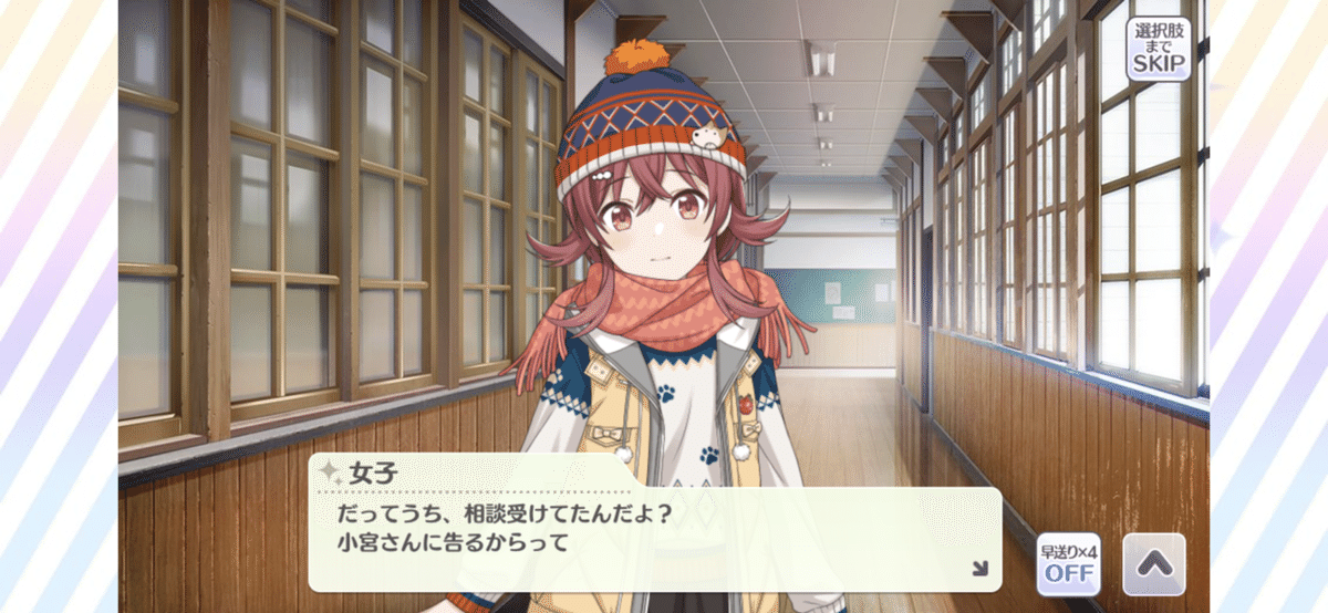 シャニマス】スノードーム・シンドロームのリアルさ｜うみ