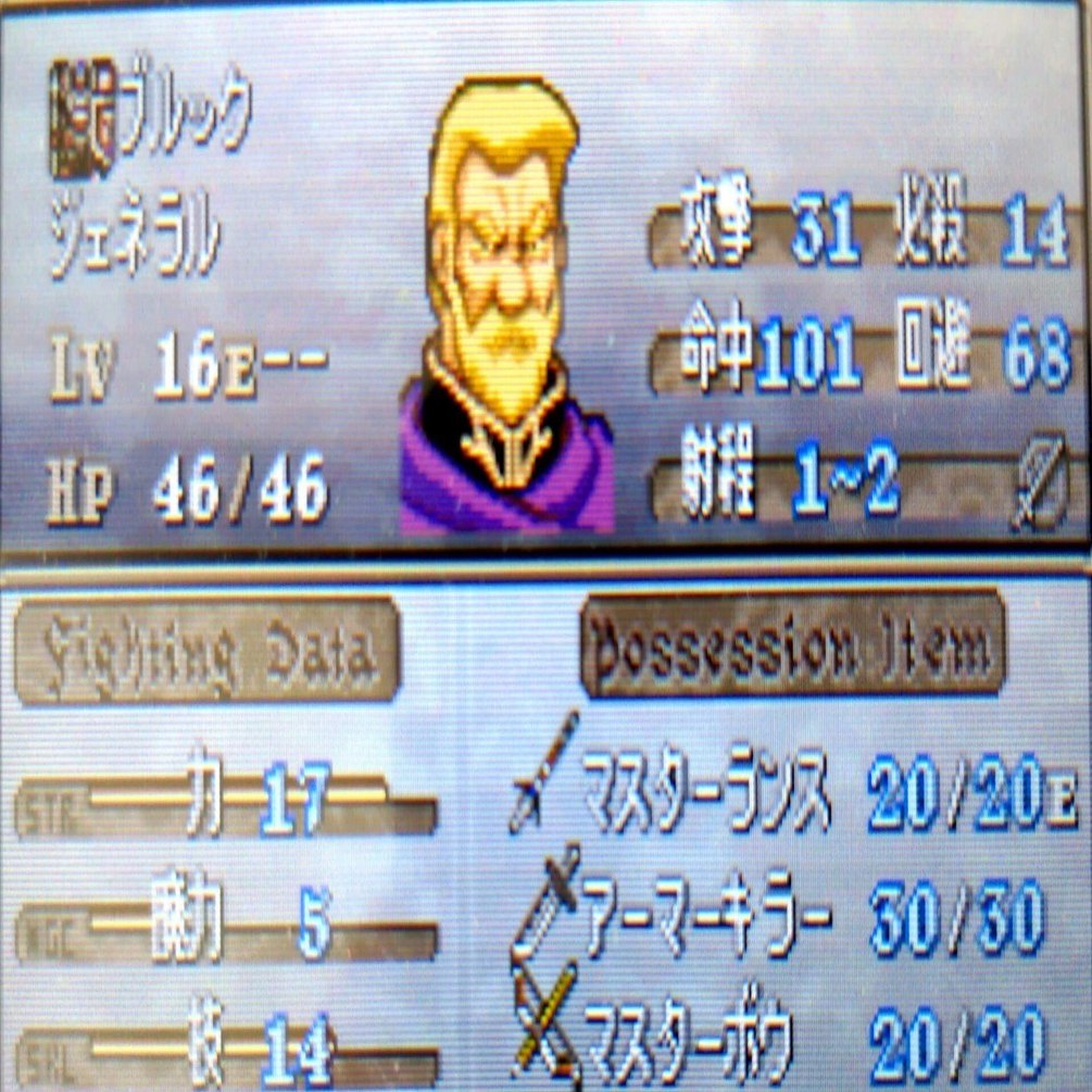 FEトラキアノーリセAA攻略・16章西｜聖戦トラキアファイアー