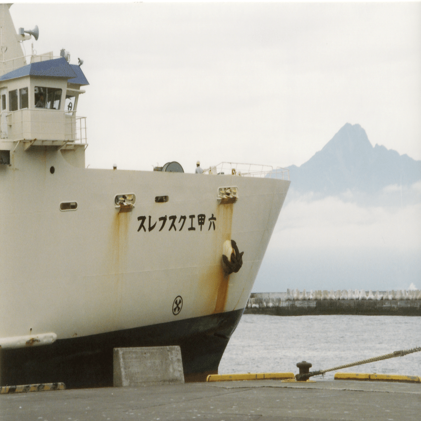 航路初の貨物専用船『リバティ・ベル』｜西浦 宏之 | ノース・ブランド