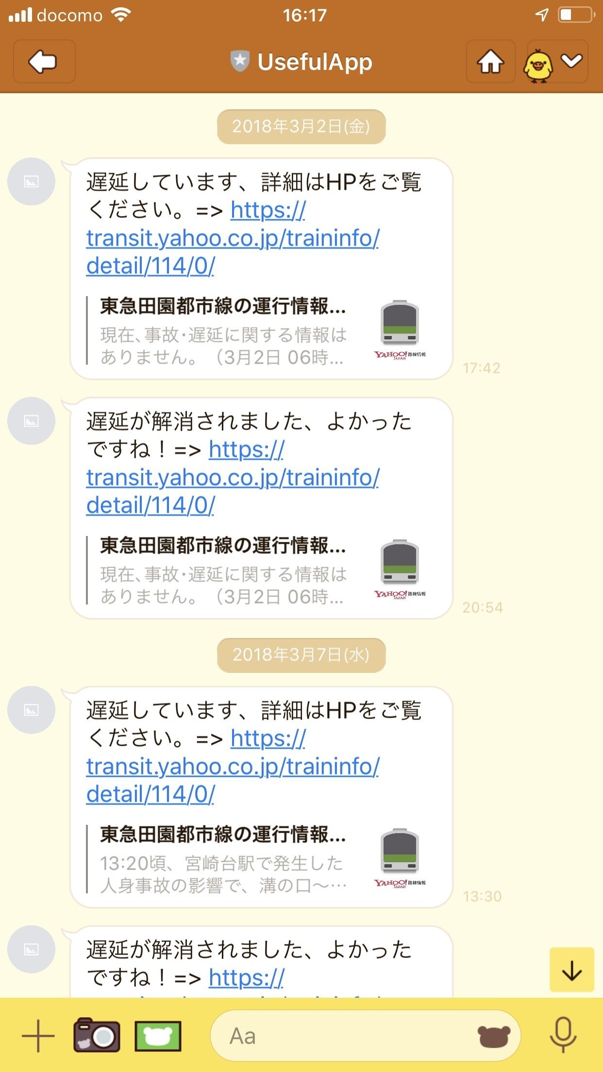 元ホストだけど、意外とサクッとエンジニアになれた話｜元ホストのエンジニア＠好奇心に全振り