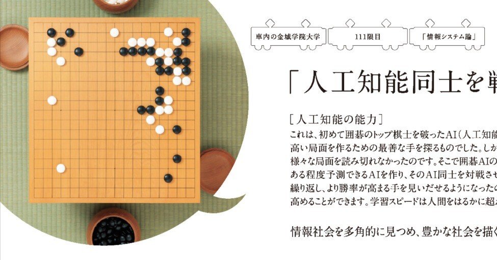 囲碁 新品未使用 マグネット囲碁セット MG15(15路盤※連珠・五目並べ・詰碁用) 囲碁盤