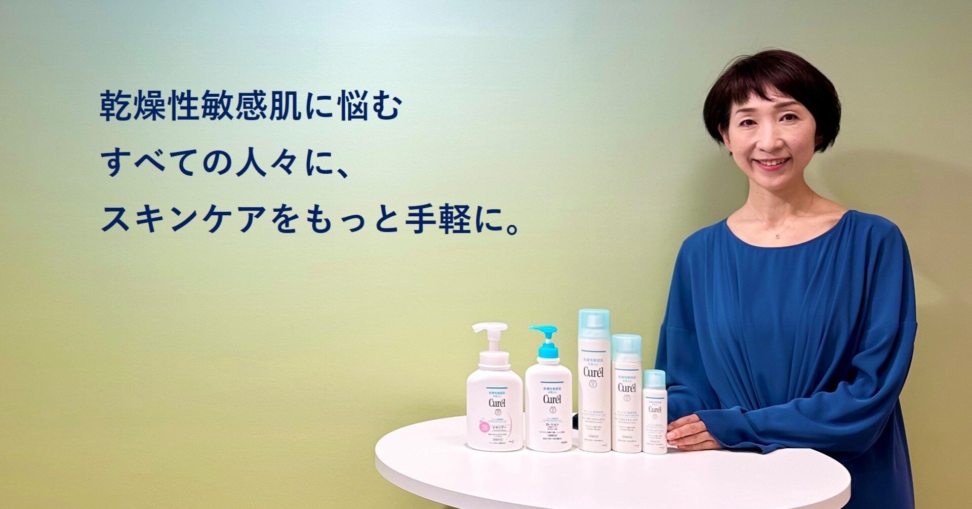 花王 キュレル コーセー レシピオ まとめ売り おまけ 花王 キュレル コーセー レシピオ まとめ売り おまけ