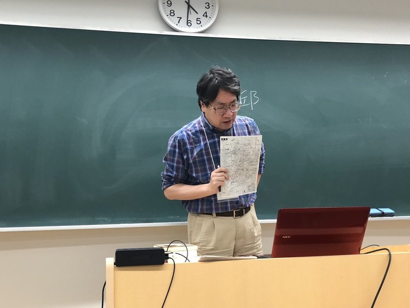 静岡大学で講演しました 吉川 牧人 Makito Kikkawa 高校教師 世界史 Ict Note