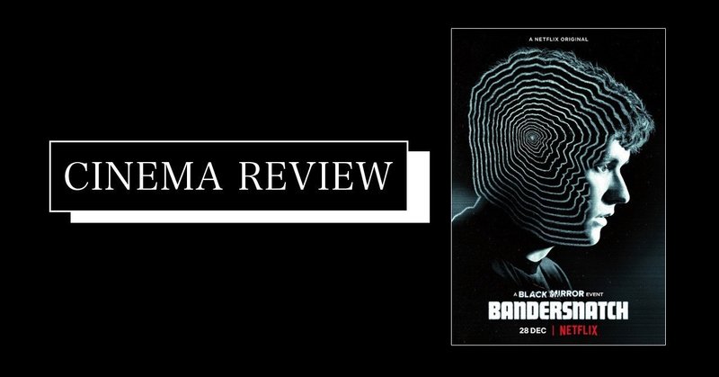 映画 ブラックミラー バンダースナッチ 18 ネタバレ有 えすえふ Note 映画 ブラックミラー バンダースナッチ 18 ネタバレ有 えすえふ Note