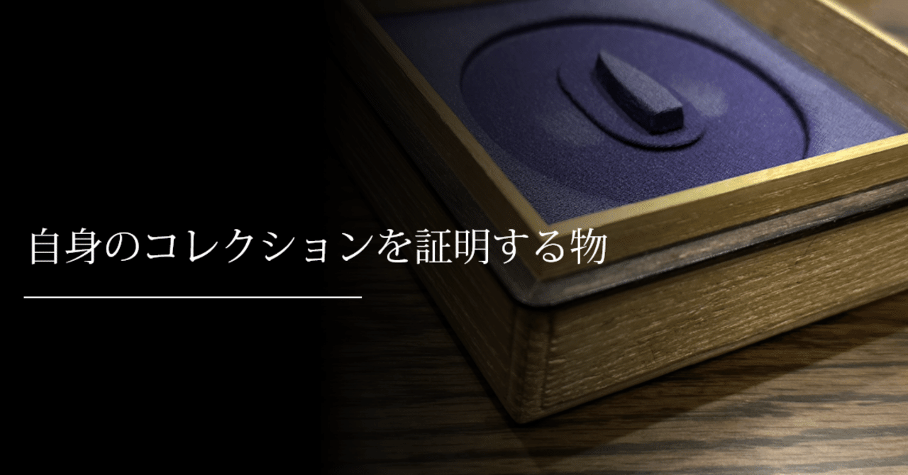 日本刀 残欠 大小 本花梨拵え 桐の化粧箱兼額 日本刀 残欠 大小 本花梨拵え 桐の化粧箱兼額 刀 池田一
