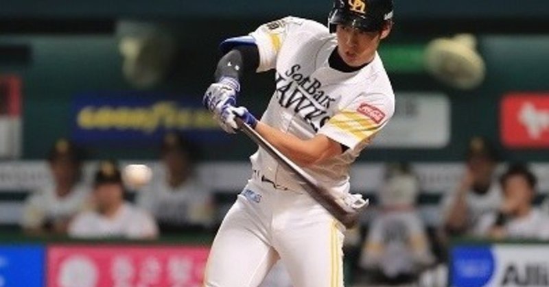 プロ野球 フライ率が上昇した選手の成績を調べてみた2018 パリーグ編 Aクラスチーム Tanaka13 Note