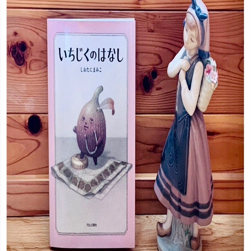 しおたにまみこ絵画作品　いちじくのはなし絵画　ピンポイントギャラリー　希少品 終了 しおたにまみこ個展 いちじくのはなし | Pinpoint Gallery