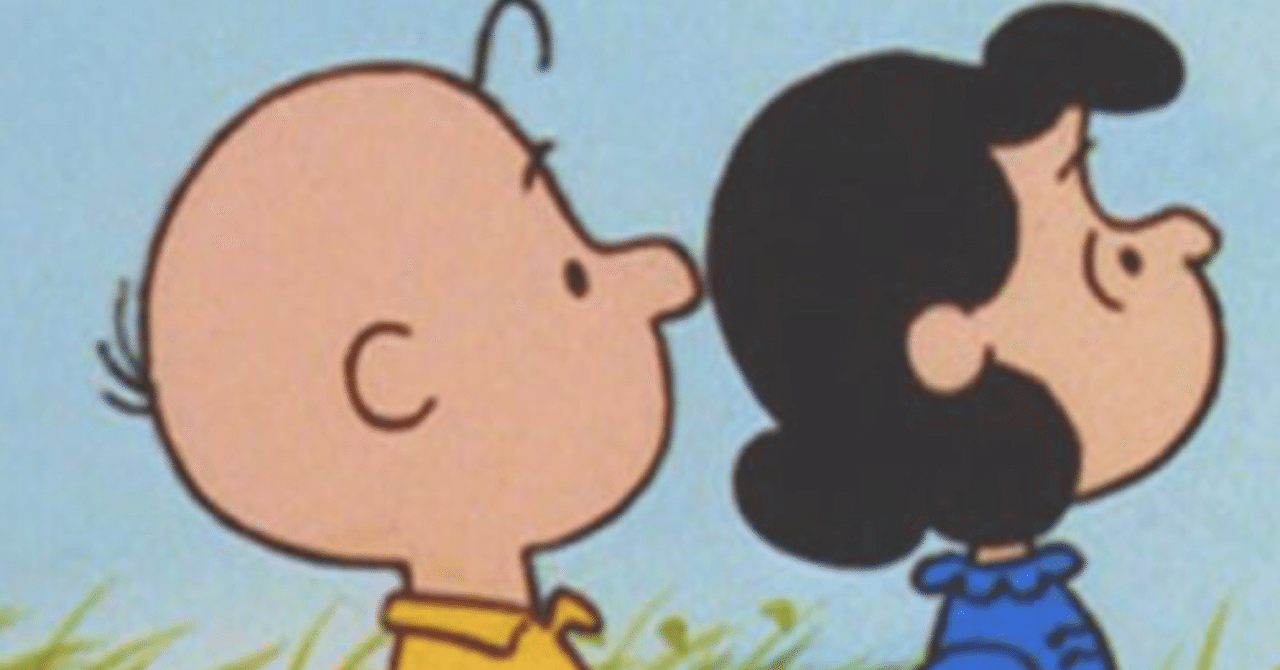 詩）中目黒のルーシーとチャーリーブラウン｜高細玄一（げん）