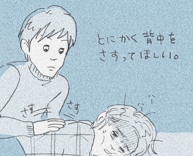妊娠4ヶ月 12週目 吐きつわりとは グール である 育児漫画家 善哉あん Note