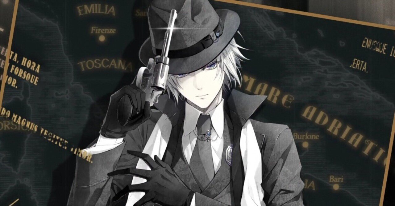 ピオフィオーレの晩鐘1926 ダンテルート感想｜はれかぜ