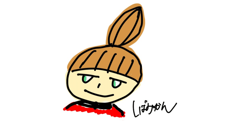 搬入設置サービス付 ポップコーン 生まれた時は 非売品 悪いのはいつも