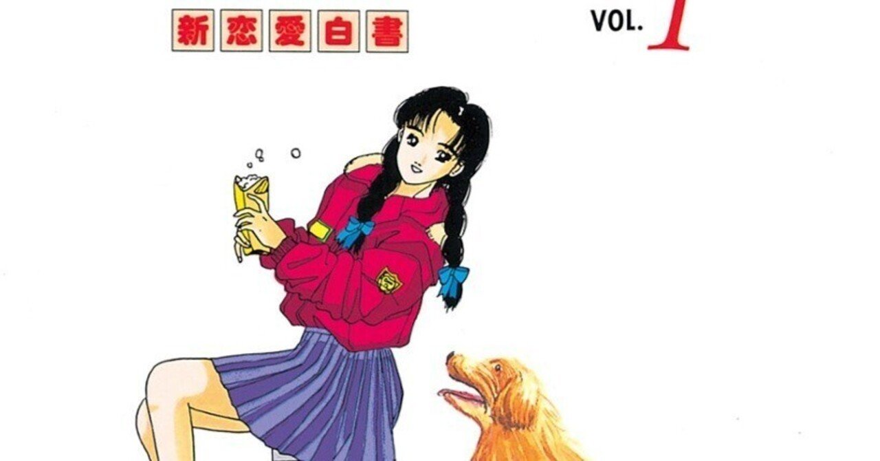 BOYS BE… 新恋愛白書 15冊 講談社 ボーイズビー 漫画「BOYS BE…～新