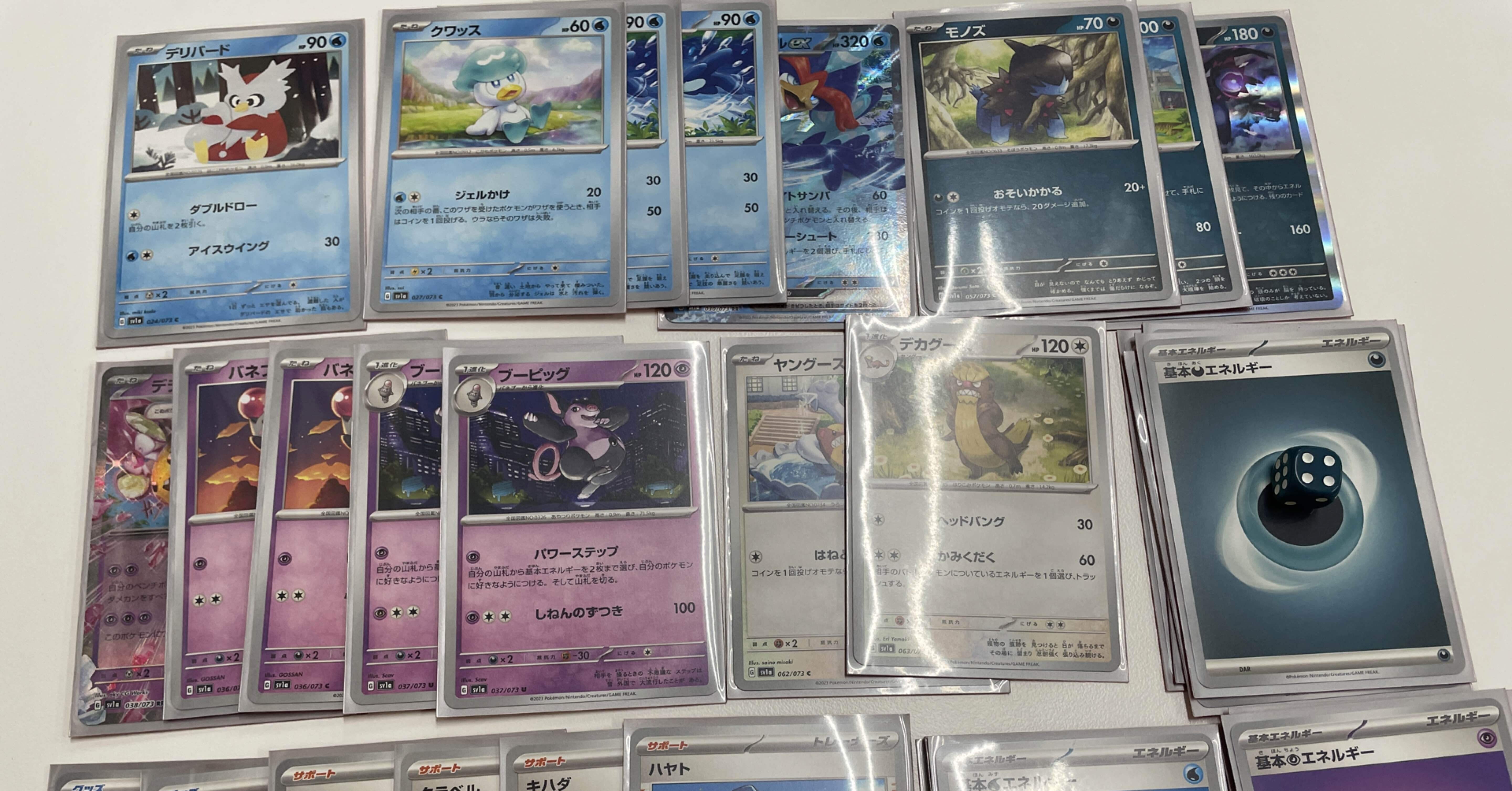 シールド戦参加後の視点から見たトリプレットビート全カード評価｜さー