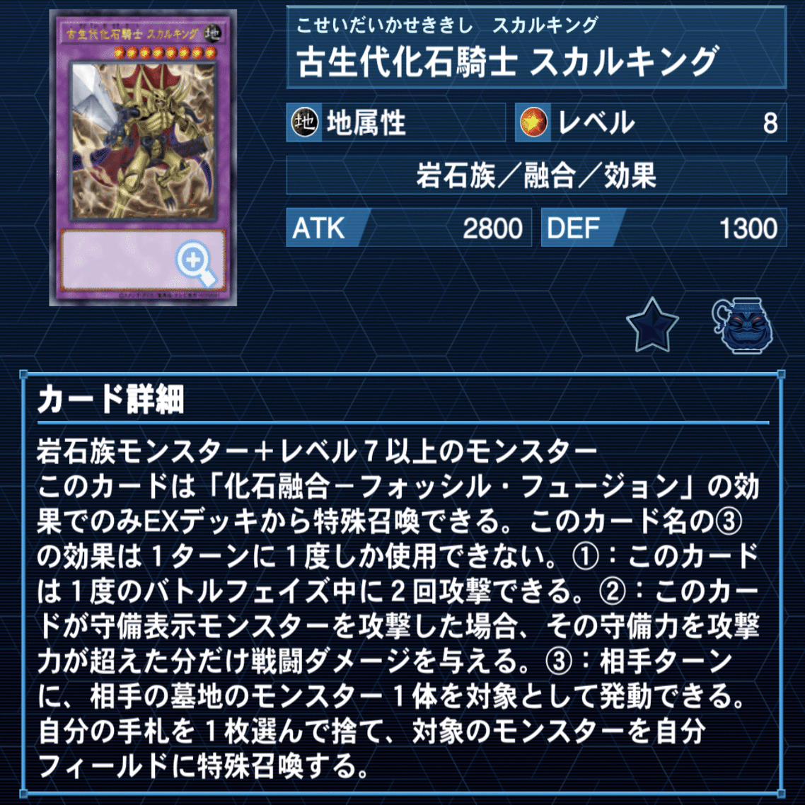 デッキ紹介】王の融合 〜ジェネレイド・フュージョン〜｜みや