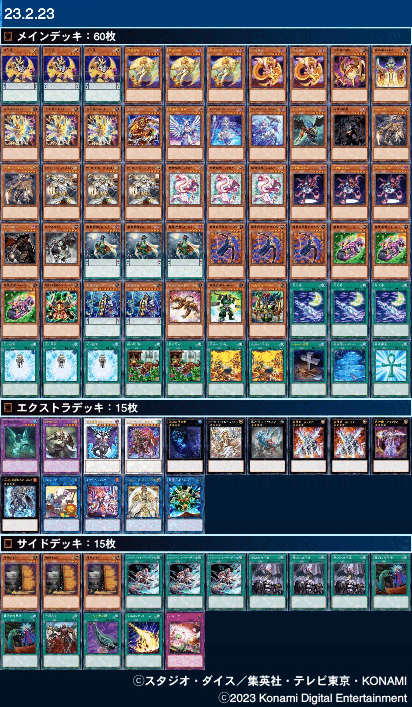 超重月光ネクロフェイス ~私とネクロフェイス~｜ぬこっち