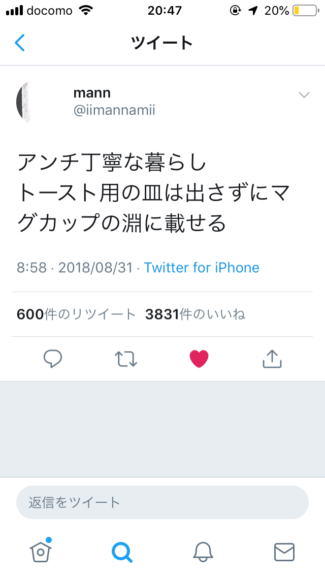 アンチ丁寧な食卓 いくらのよしは Note