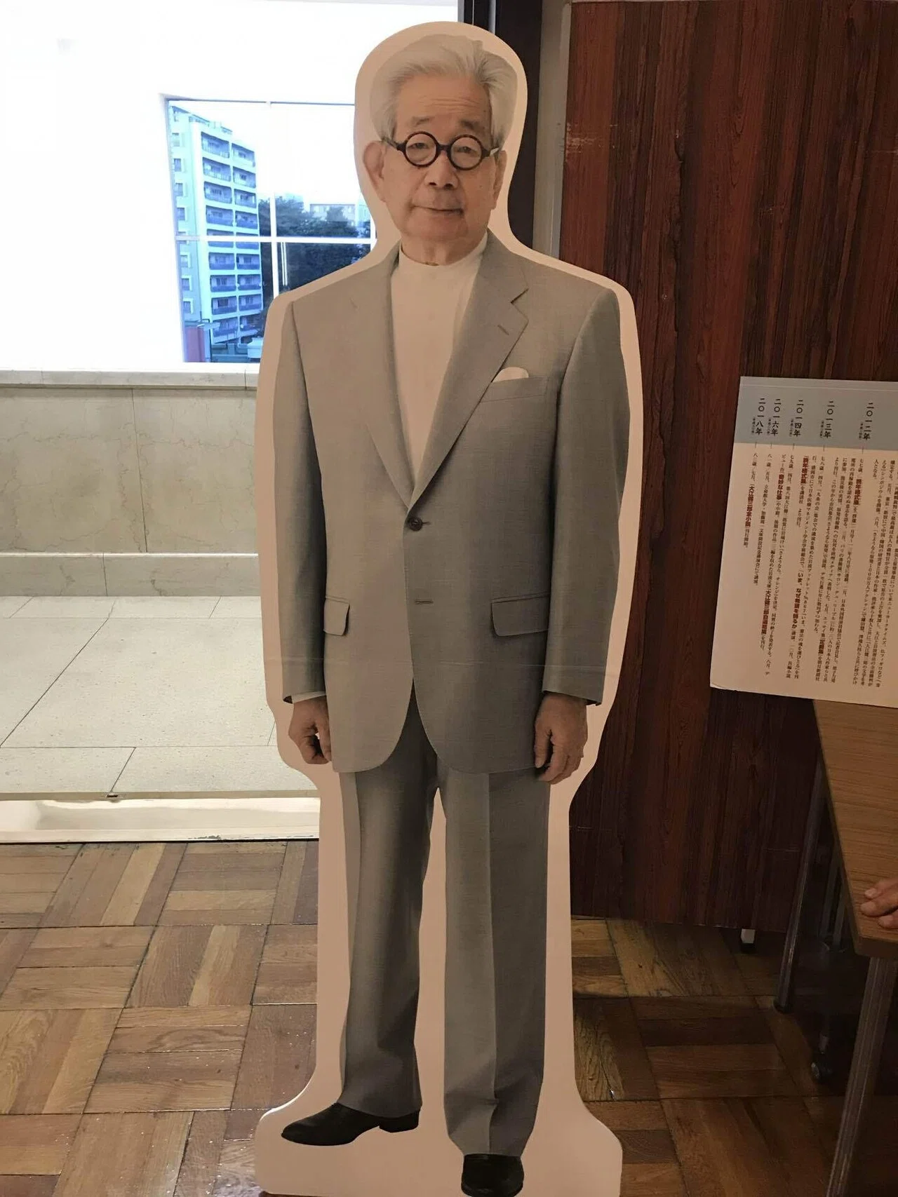 追悼・大江健三郎｜カラシニコフ