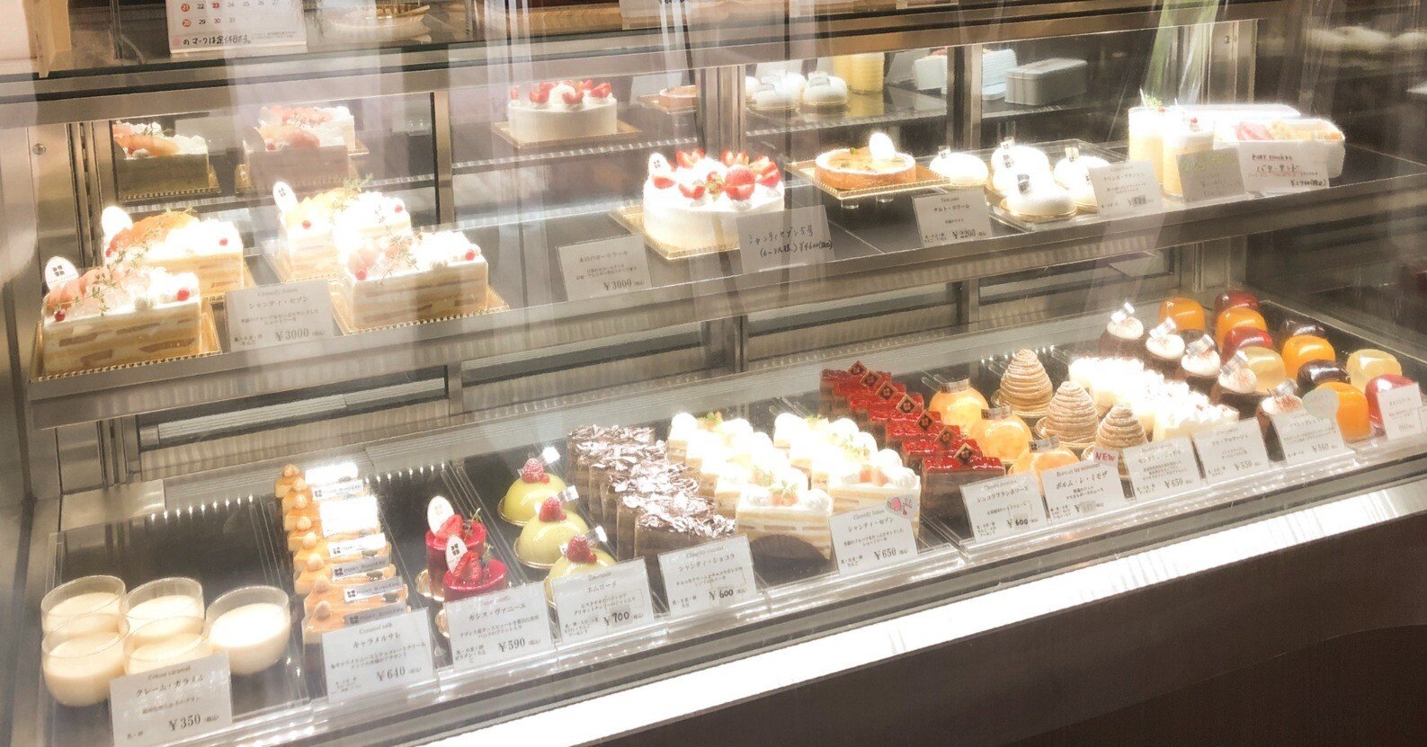 世界の洋菓子　グランパティスリー 世界の洋菓子 グランパティスリー フランクミュラー・パティスリー