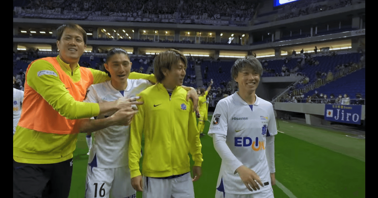 サンフレッチェ広島 松本泰志 17番 ユニフォーム【2023】 浦和に完全移籍のサンフレ松本泰志「すごく悩んだが、昔からの夢