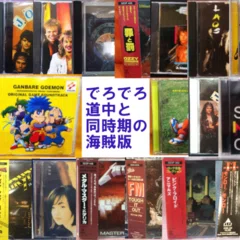 三浦春馬関連の偽造品(海賊版・偽物)｜うさぎ（偽物・海賊版対策）