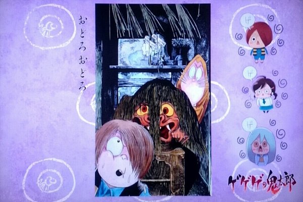 永遠の命おどろおどろ の新着タグ記事一覧 Note つくる つながる とどける