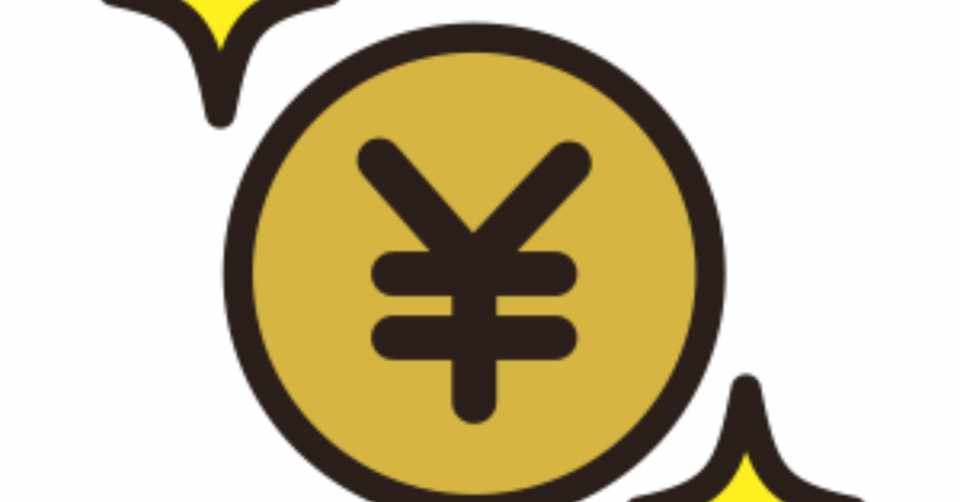 どこまで経費計上していいの これからフリーランスになる筆者が読んだ確定申告の本 Yokotananshin Note