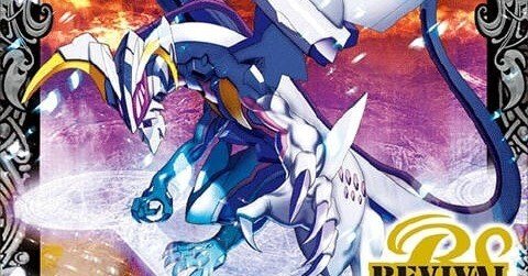 定率割引 西日本 バトスピデッキ【銀契約/ストライク