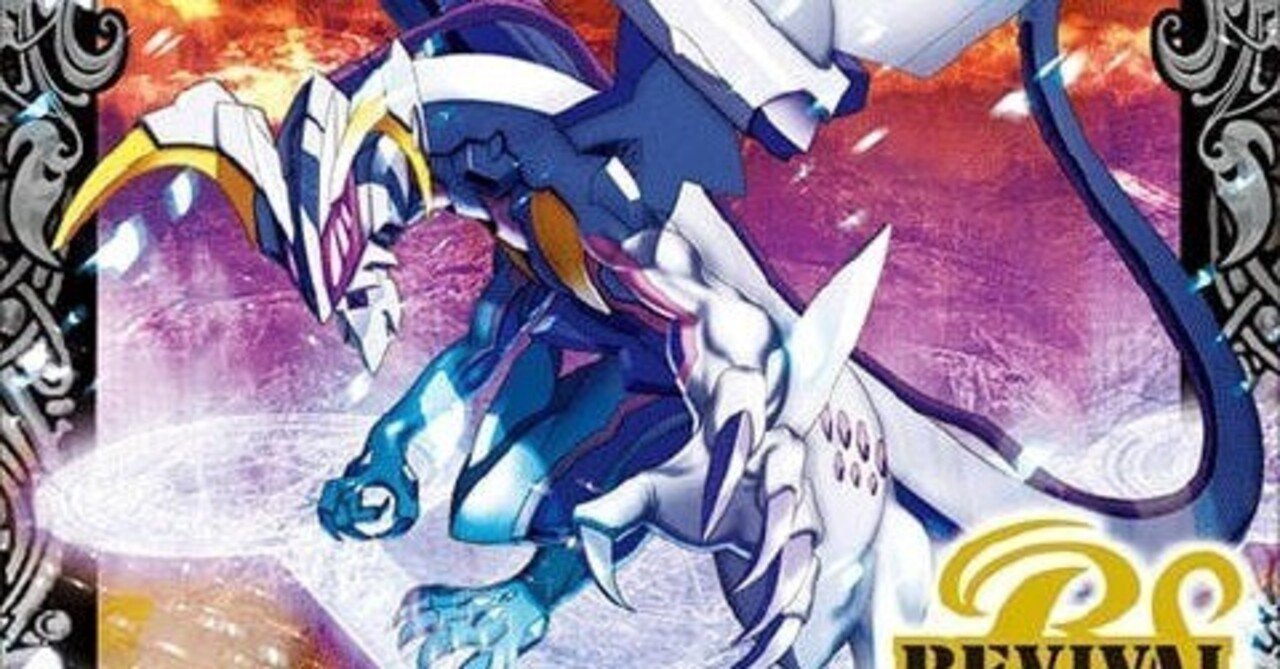 バトスピ】ストジー銀契約銀零｜bs_tomo10