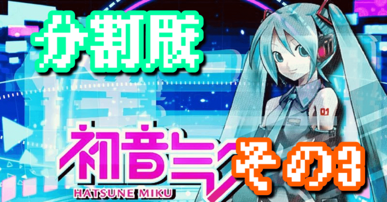 あにばーさる限定 乙女解剖盤 アンデッドアリス DECO*27